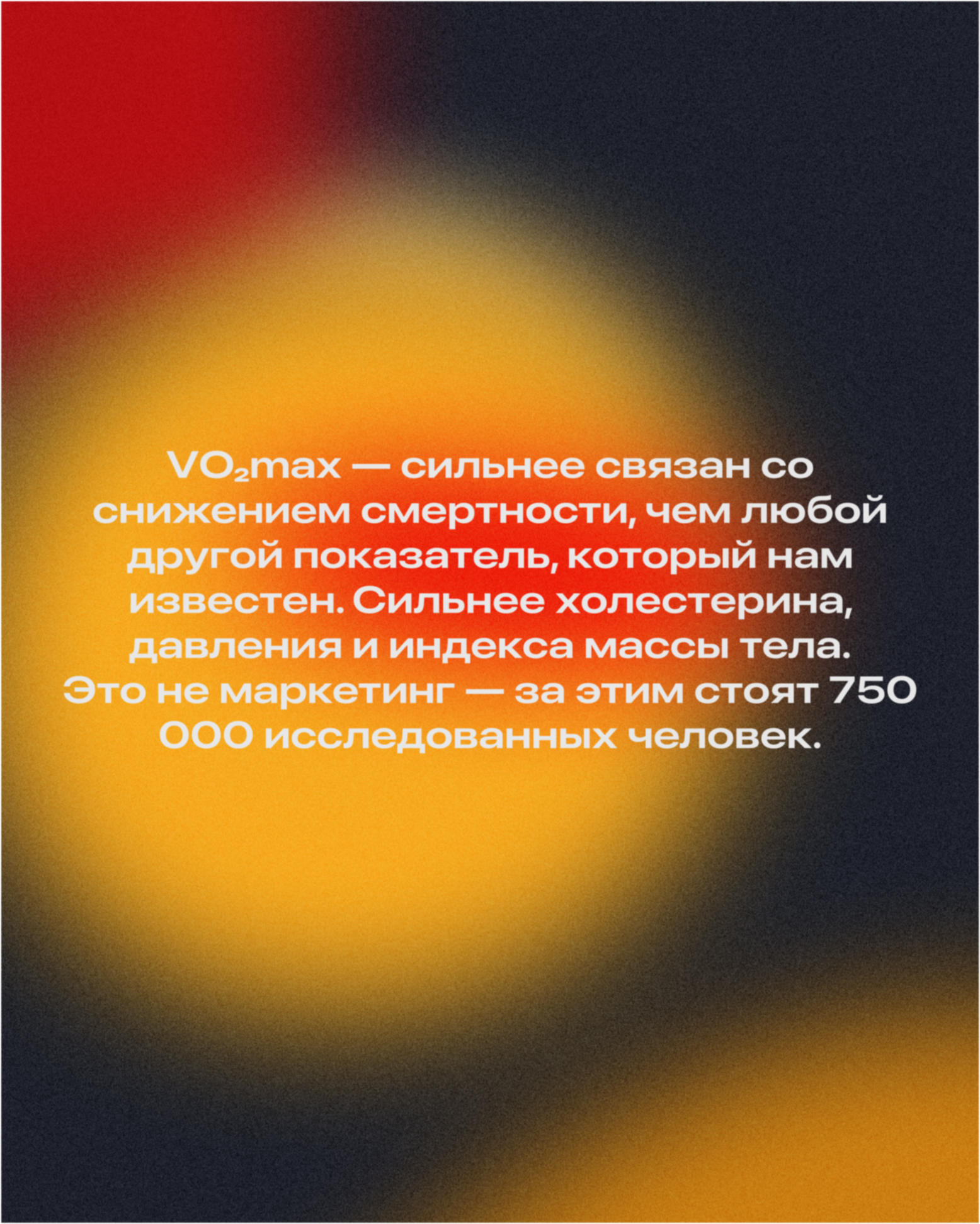 Почему кардио выносливость важна