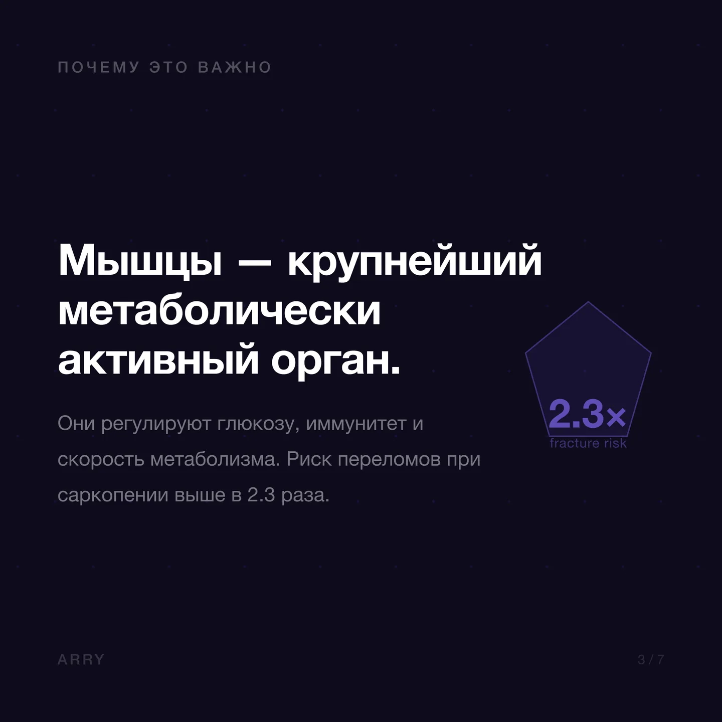 Почему мышцы важны для метаболизма